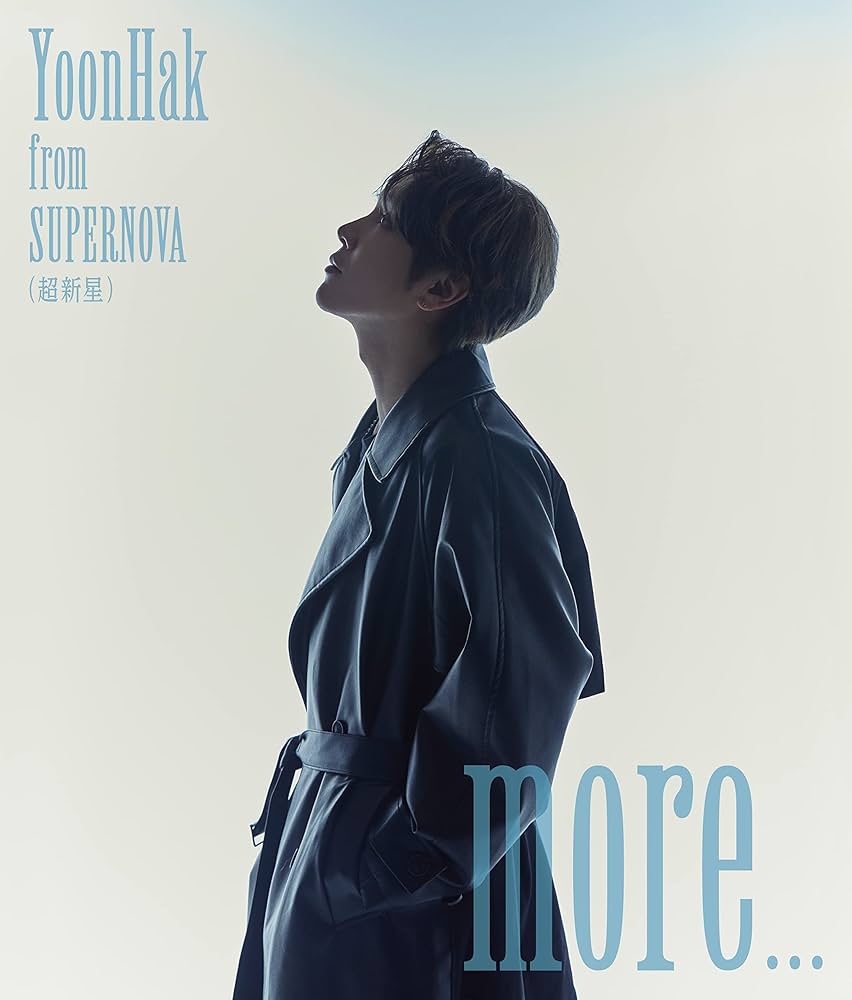 超新星-SUPERNOVA(スーパーノバ)ユナクSET！ 超新星-SUPERNOVA