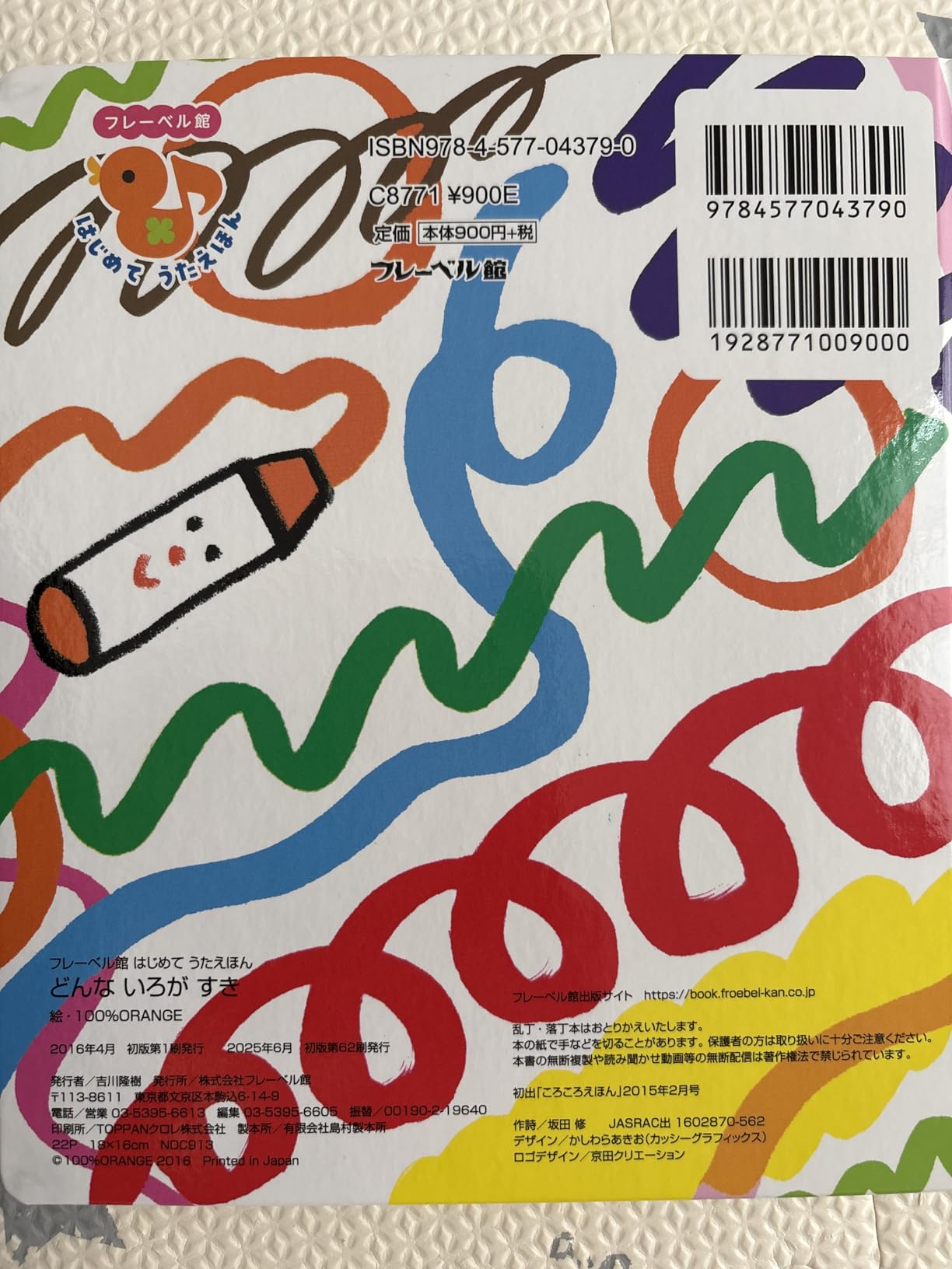 お客様イメージ
