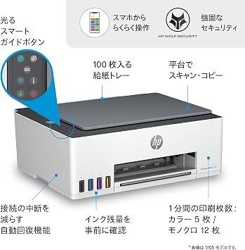 ExclusiveHP Printer HP Smart Tank 5106 Large Capacity Ink-Tank Type 2023 Model A4 Color Inkjet Multifunction Printer Ultra-Low Cost Printing Blue Model Number: 4A8D1A0-AAAA