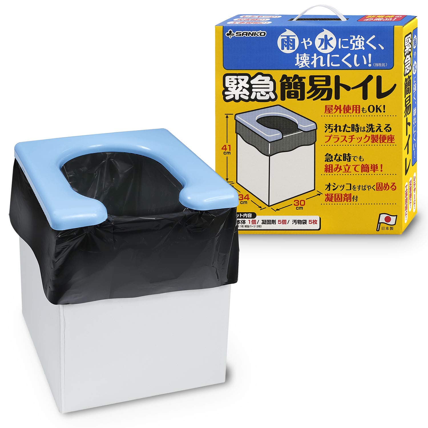 Amazon｜サンコー 非常用 災害用 簡易トイレ 旅行 キャンプ 備蓄 携帯 
