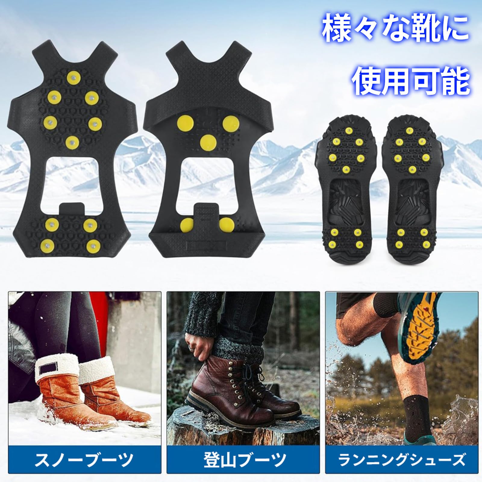 Amazon | ADVANTAGE アイゼン スノースパイク チェーンスパイク 靴