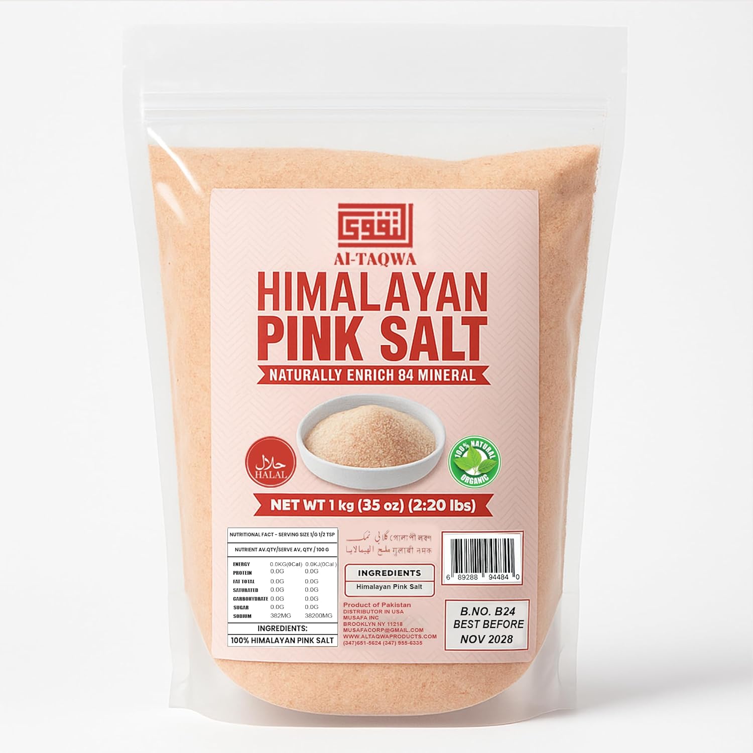 AL-TAQWA Himalayan Pink Salt – Fine Grain, 100% Natural & Unrefined – Ideal for Cooking, Baking, and Seasoning – Gourmet Pink Sea Salt in Resealable Bag, 2.2 lbs
