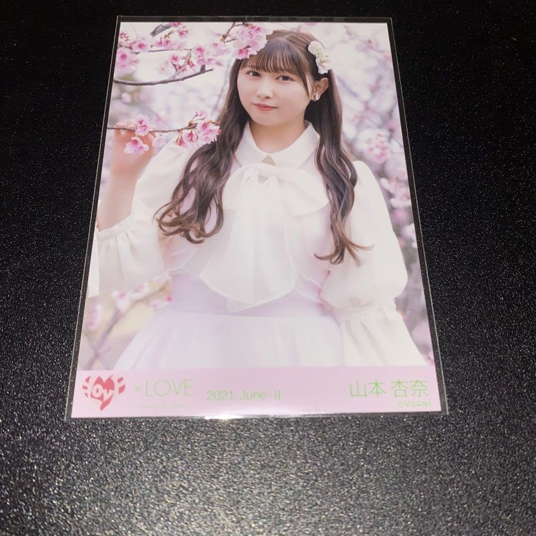 Amazon.co.jp: ＝LOVE イコラブ 山本杏奈 生写真 桜の咲く音がした