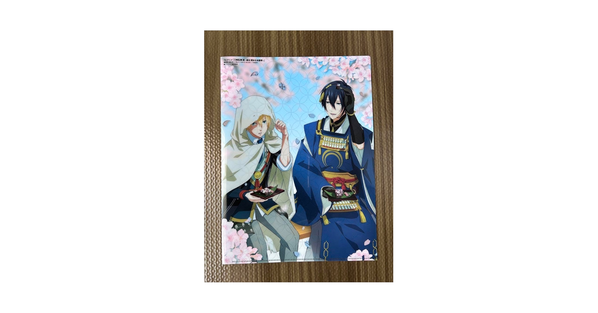Amazon.co.jp: アニメディア2024年6月号付録刀剣乱舞クリア
