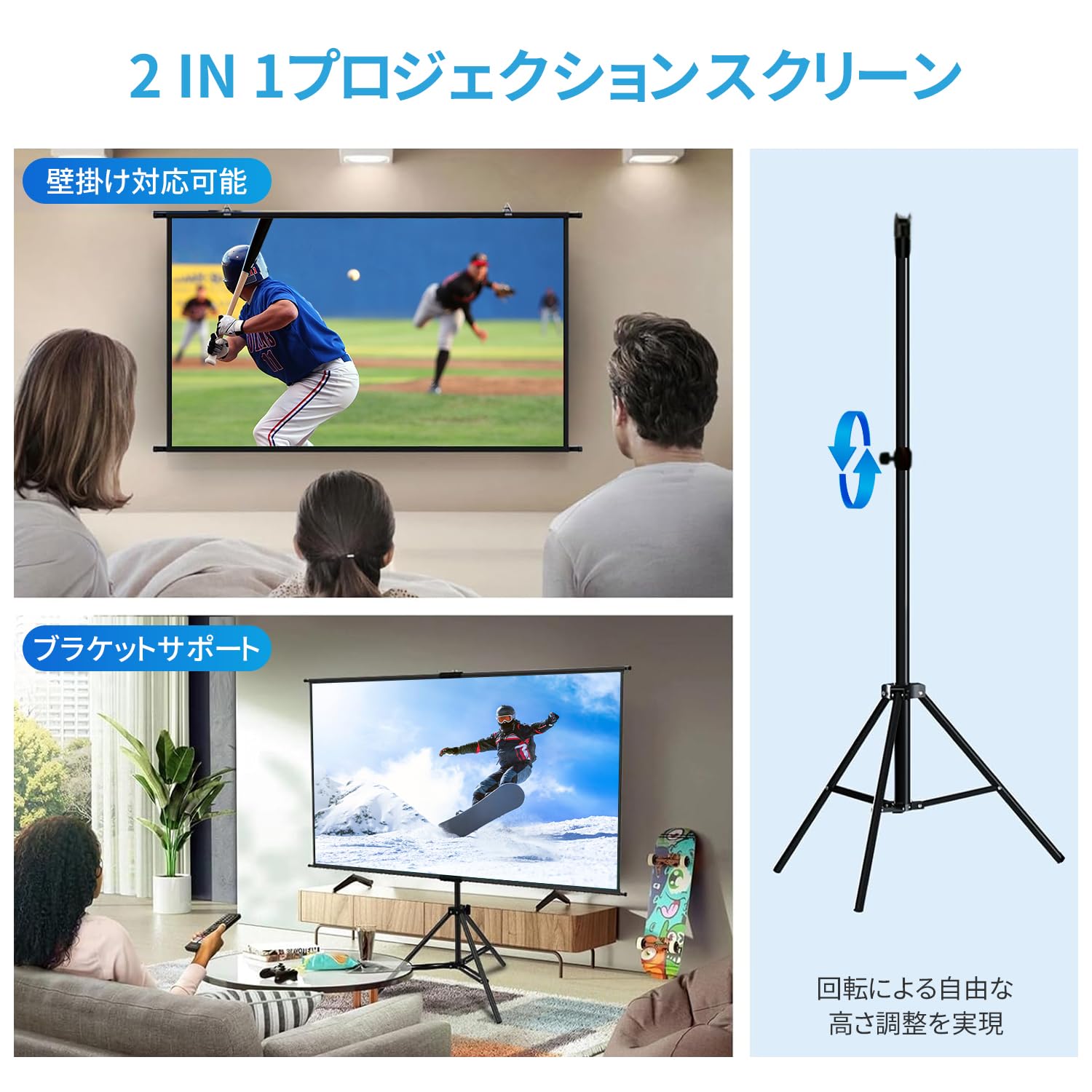 Amazon | 4K対応 プロジェクタースクリーン 100インチ 2in1 自立式