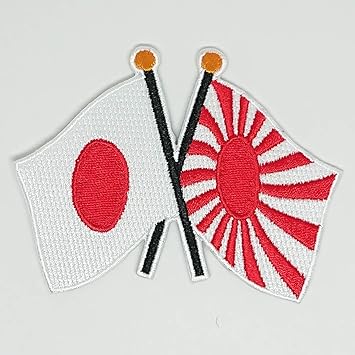 Amazon Co Jp 自衛隊グッズ ワッペン 日の丸 旭日旗 飛行隊 航空自衛隊 自衛隊 陸上自衛隊 海上自衛隊 Jasdf かっこいい おしゃれ マーク 部隊マーク 戦闘機 迷彩 ミリタリー アクセサリー グッズ コレクター コレクション おもちゃ