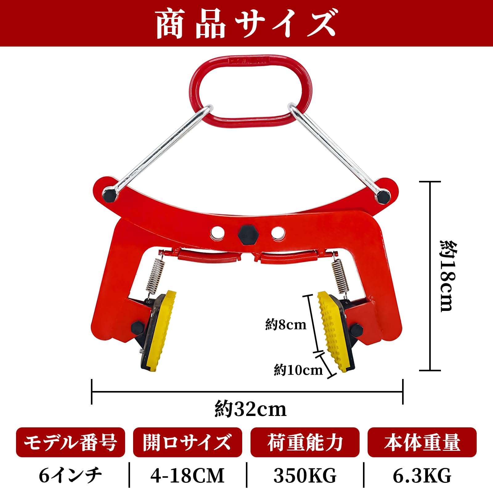 Amazon | Howhite 石材クランプ 350KG 開口幅40mm-180mm 吊りクランプ 