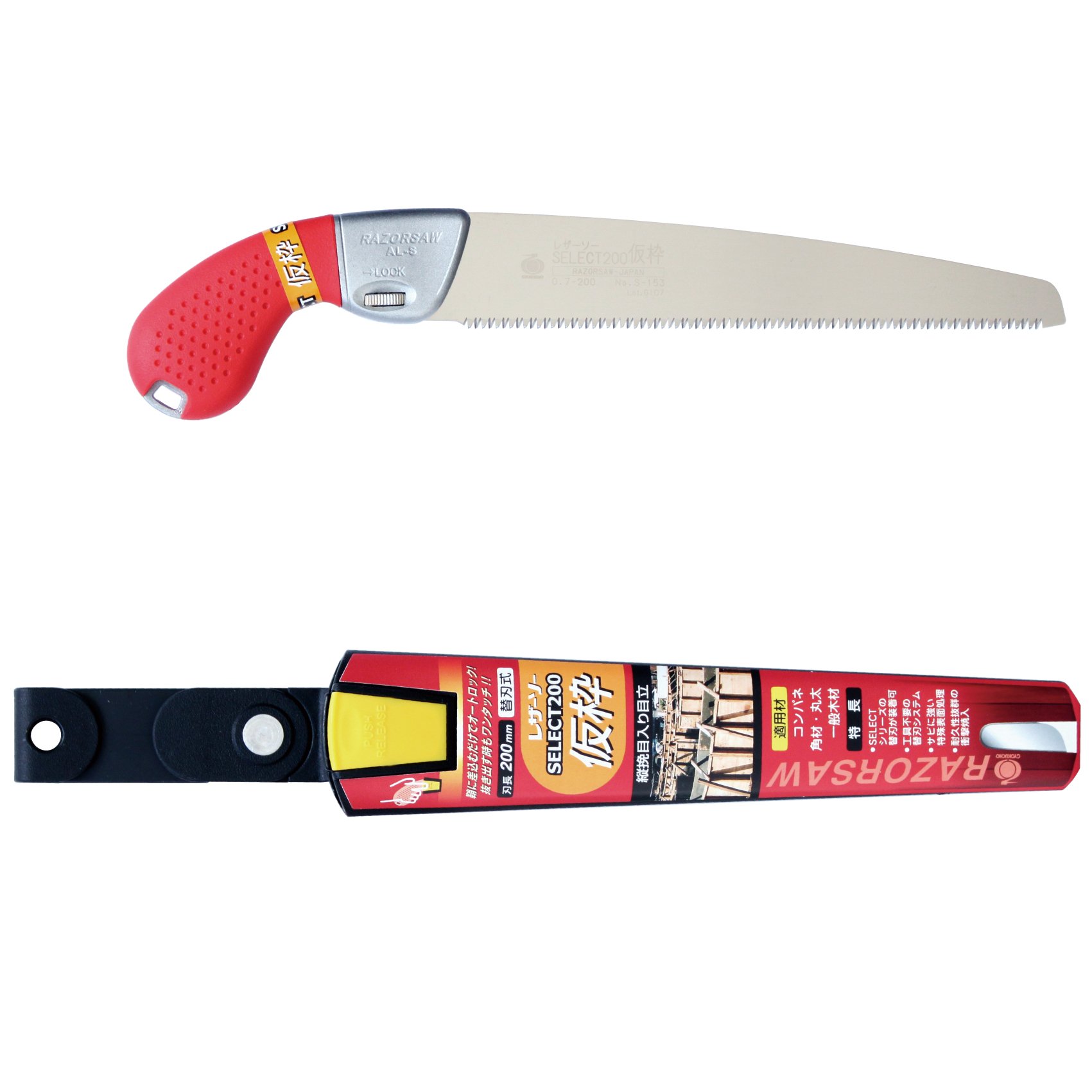Gyokucho Razor Saw Select 200 Wood (Japan Import)
