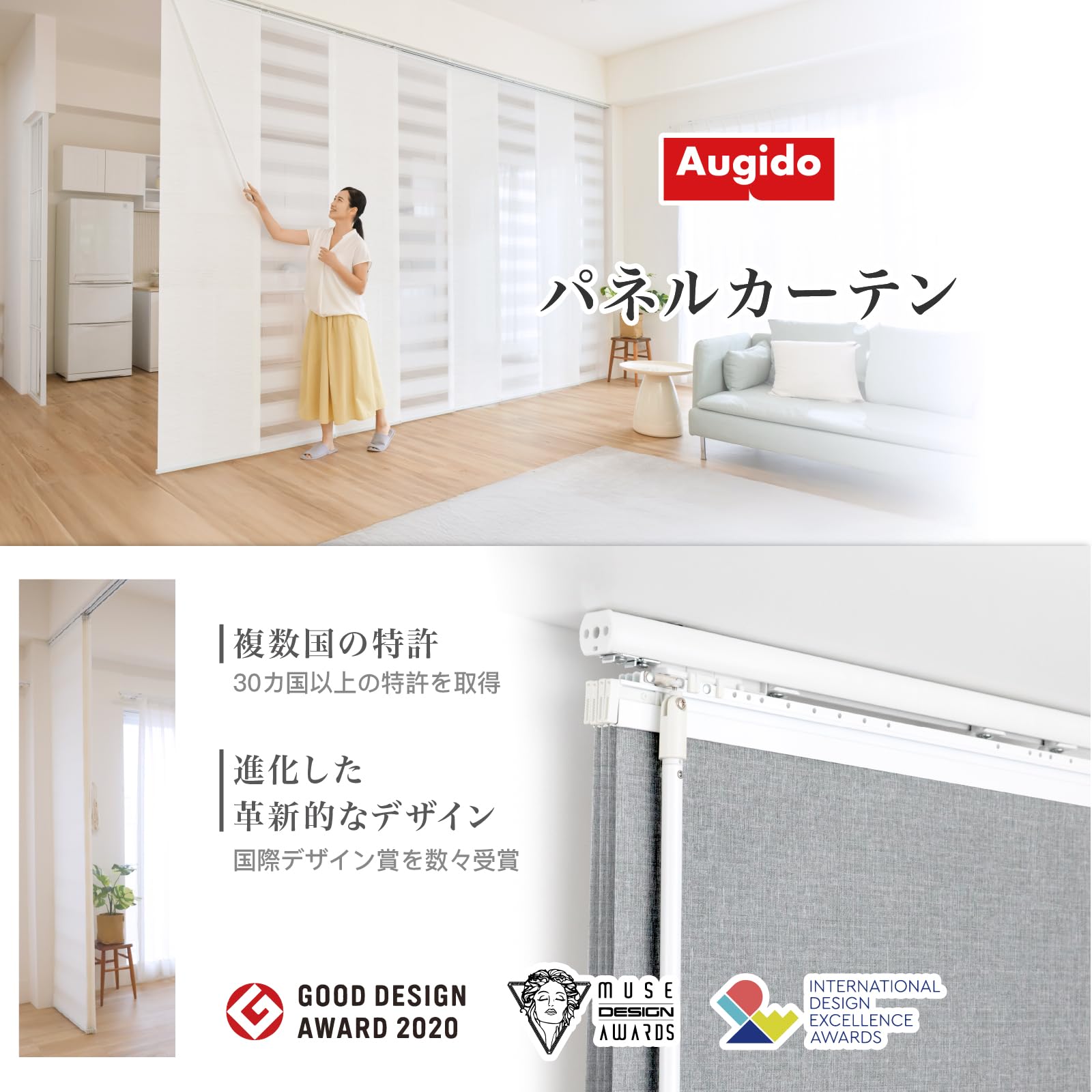 Amazon｜Augido、パネルカーテン、パネルスクリーン、間仕切り、40cm x