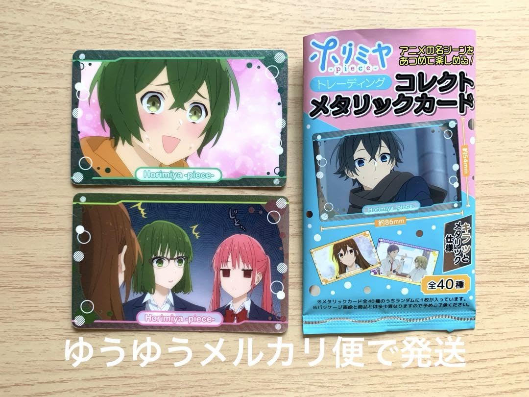 Amazon.co.jp: ホリミヤ-piece- コレクトメタリックカード 井浦