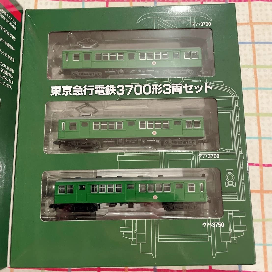 Amazon | 即決TOMYTEC鉄コレ 東急 デハ3700形 (旧3000系) 3両セット 