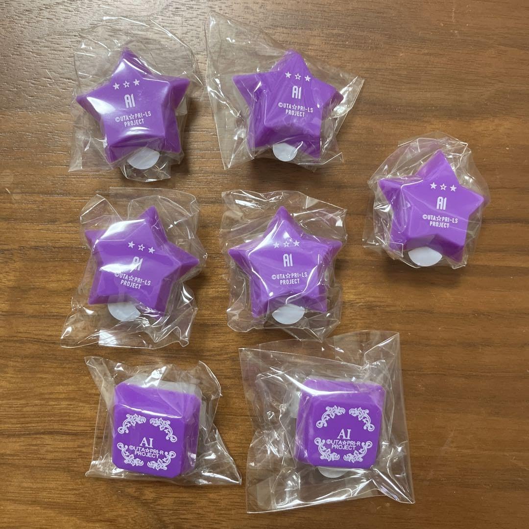 Amazon.co.jp: うたプリ プリライ 5th 6th リングライト 藍 : おもちゃ