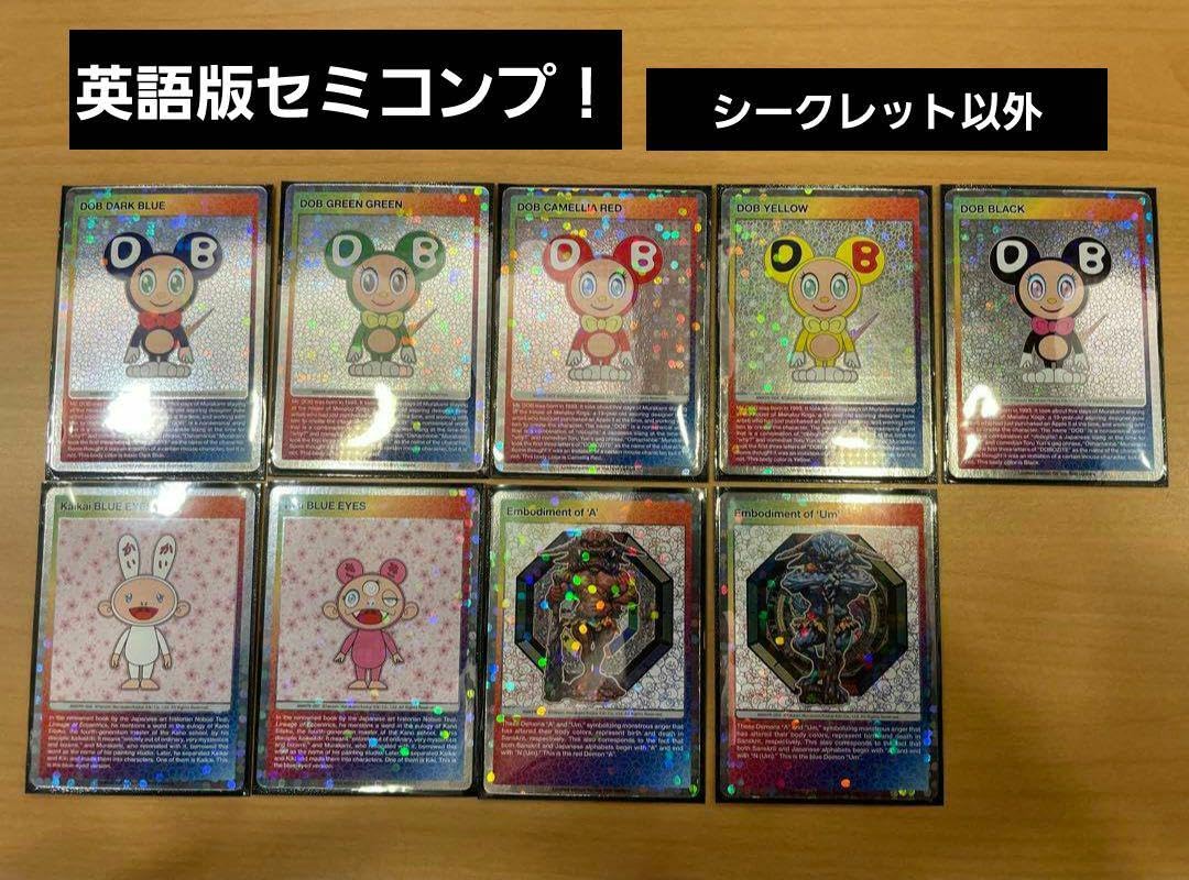 Amazon.co.jp: 村上隆 もののけ 京都 来場者先着限定 プロモカード 