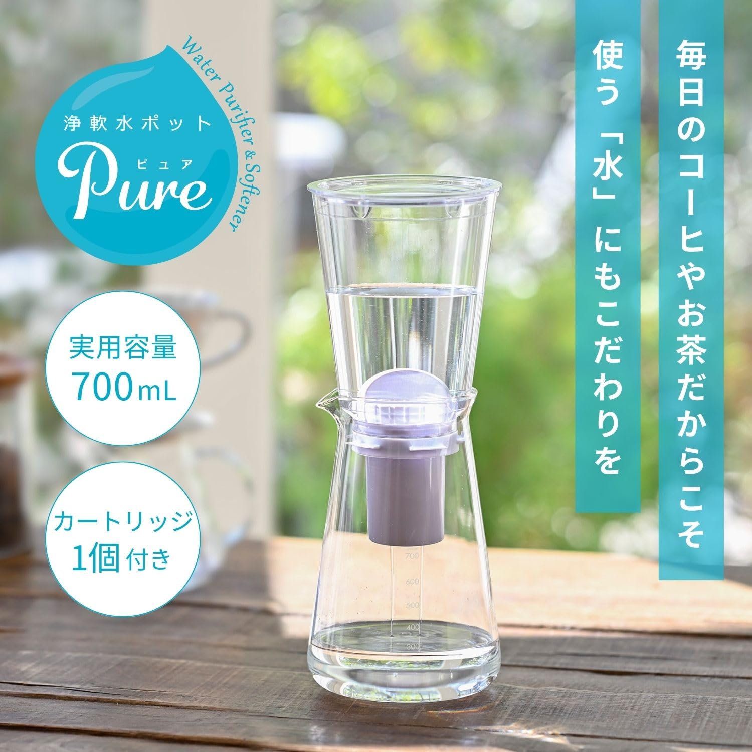 ハリオ HARIO　浄軟水ポットPureカートリッジ JNPC-1 60個セット ハリオ 浄軟水ポット・Pure 交換用カートリッジ JNPC-1 浄水ポット