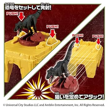 Amazon.co.jp: タカラトミー(TAKARA TOMY) アニア ジュラシック