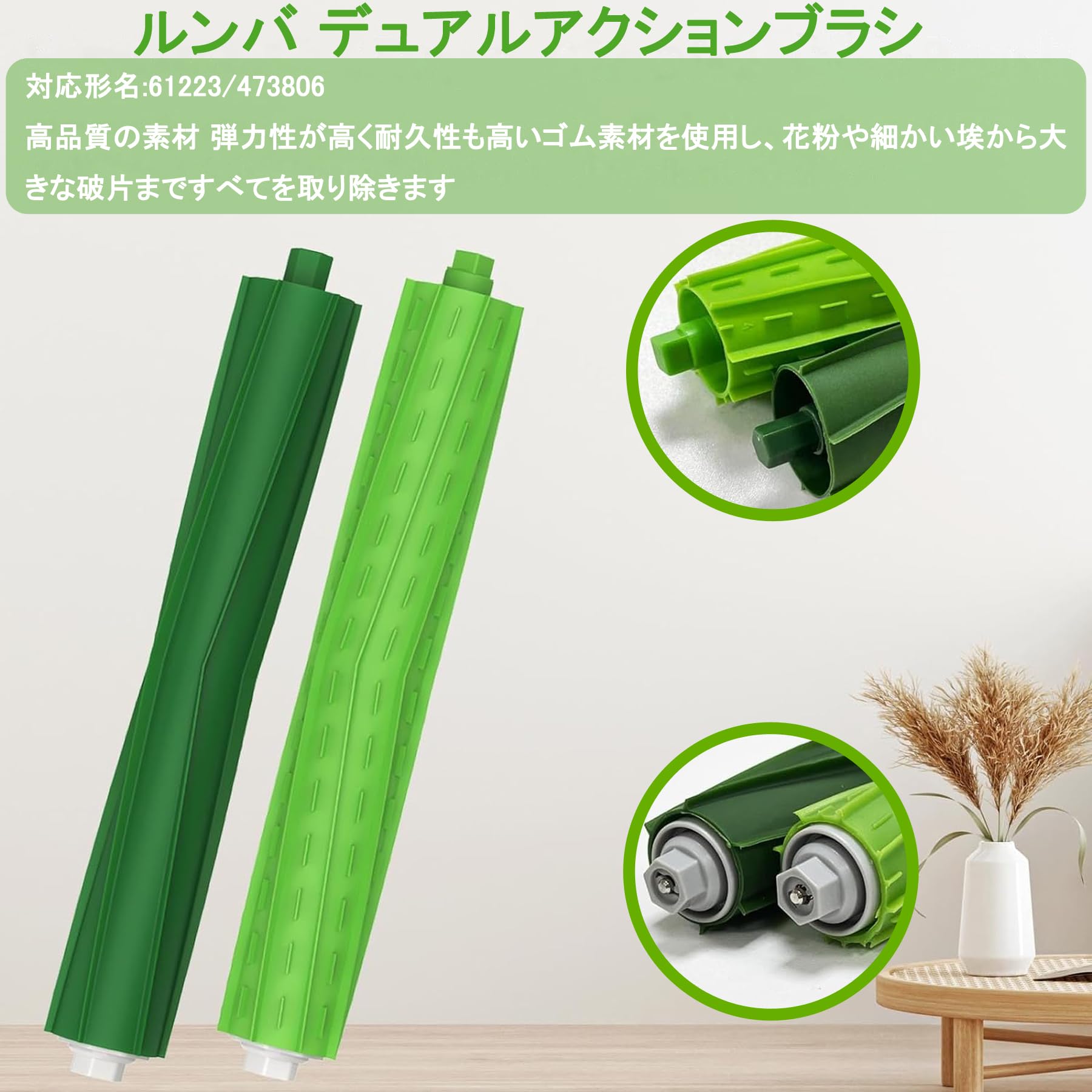 Amazon.co.jp: ルンバ 消耗品 i7+ / i3+ / i7 Plus/ j7+/i5+/E5 / E6