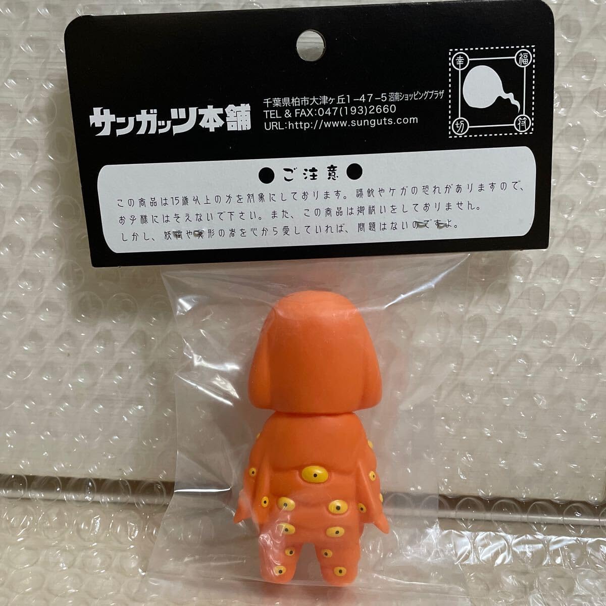 GENKI製　バーチカル・レッグプレス・マシン　５０ｍｍ径プレート用 GENKI製 バーチカル・レッグプレス・マシン 50mm径プレート用