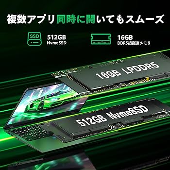 Amazon.co.jp: 【ノートパソコン 16GB DDR5爆速メモリ+512GB Nvme SSD