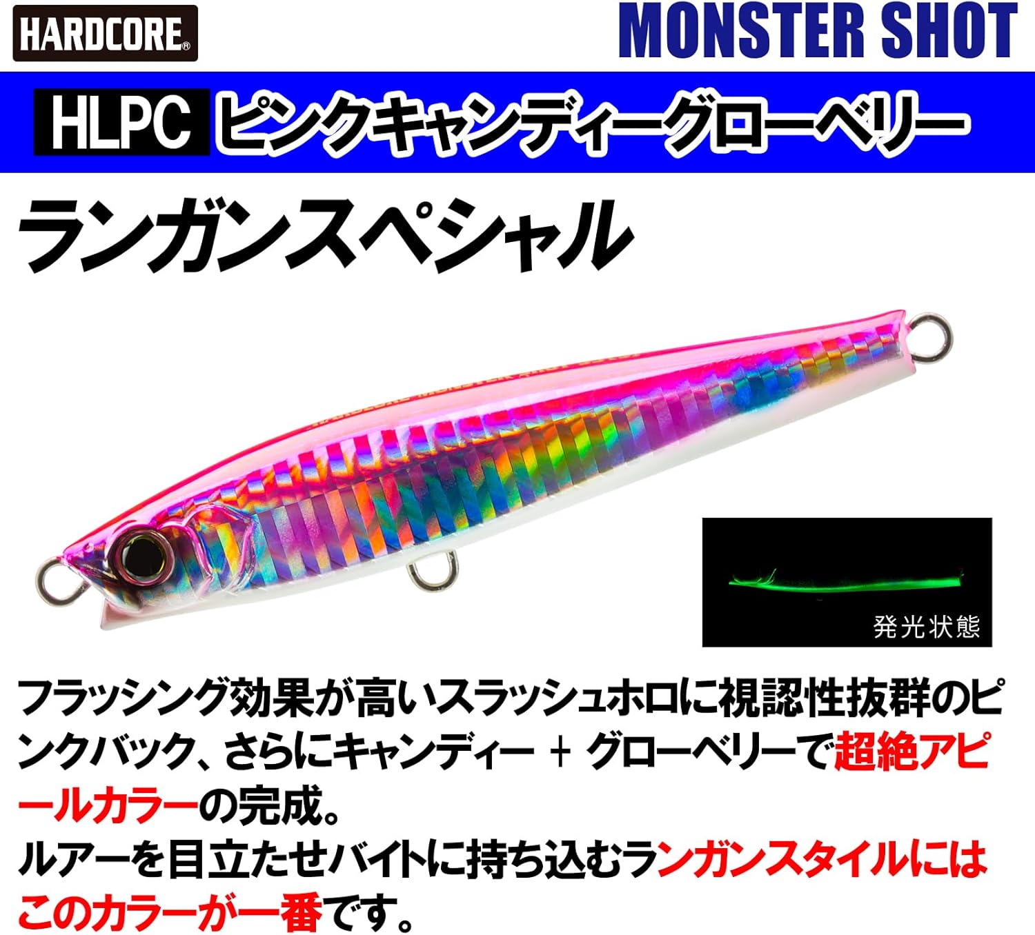 Duel Hardcore Monster Shot Sinking Pencil (Blue Flounder, Sawara, Sea Bass, Magochi, Sagoshi), 1.2-3.5 oz (30-100 g), 3.1-5.5 inches (80-140 mm), Distance Throw