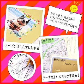 Amazon.co.jp: ニチバン メンディングテープ 小巻 18mm×30m