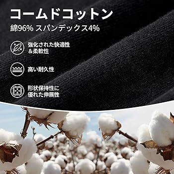 Amazon | [Separatec(セパレーテック)] ボクサーパンツ メンズ