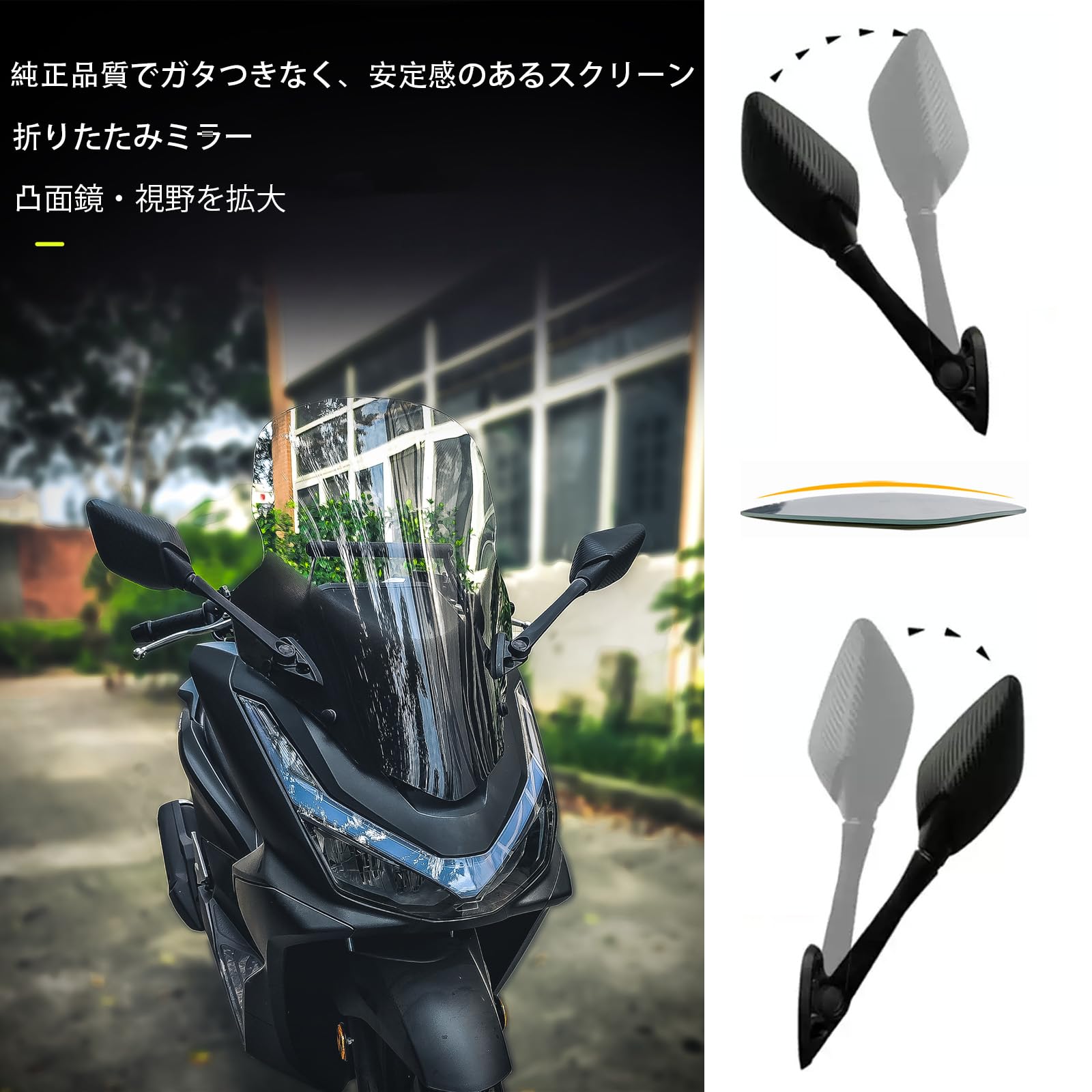 HONDA PCX ロングスクリーン 取り付けステー付き JK-05 Amazon | Intelgracia pcx125 jk05 カスタムパーツ ロングスクリーン