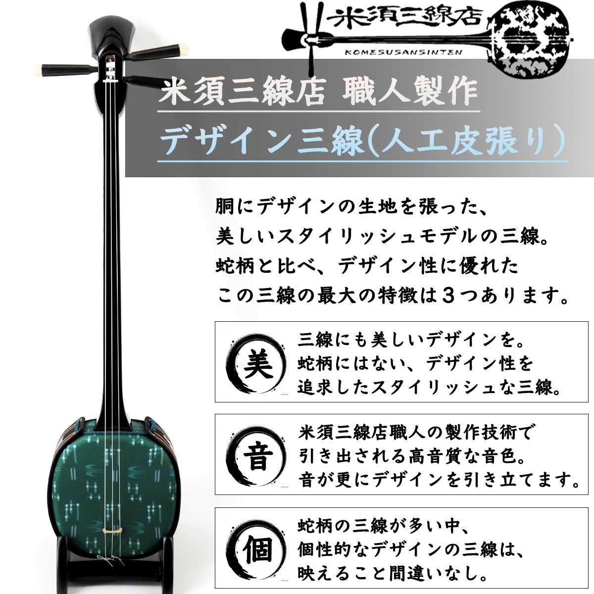 三線 デザイン三線 初心者用 Amazon.co.jp: 三線 デザイン三線 初心者用スタンダードセット