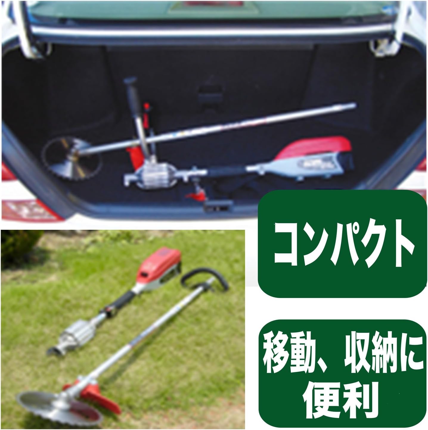 バッテリー刈払機 エレック 2グリップ バッテリー1ヶ・8時間充電器仕様 【LIOYUHGTFY】 ACE-T30A05