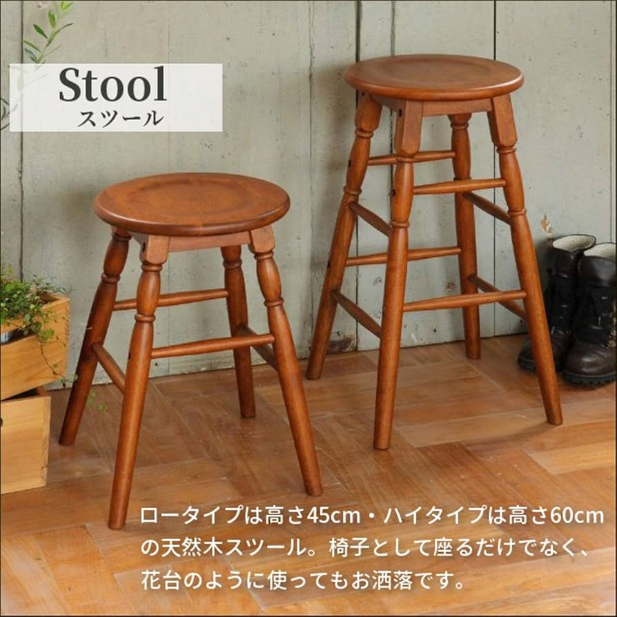 昭和レトロ・丸椅子・カウンターチェアー・木製・インテリア雑貨・ガーデニング・ 昭和レトロ・丸椅子・カウンターチェアー・木製・インテリア雑貨
