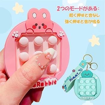 Amazon | プッシュポップ キーホルダー チャーム 迷路 両面