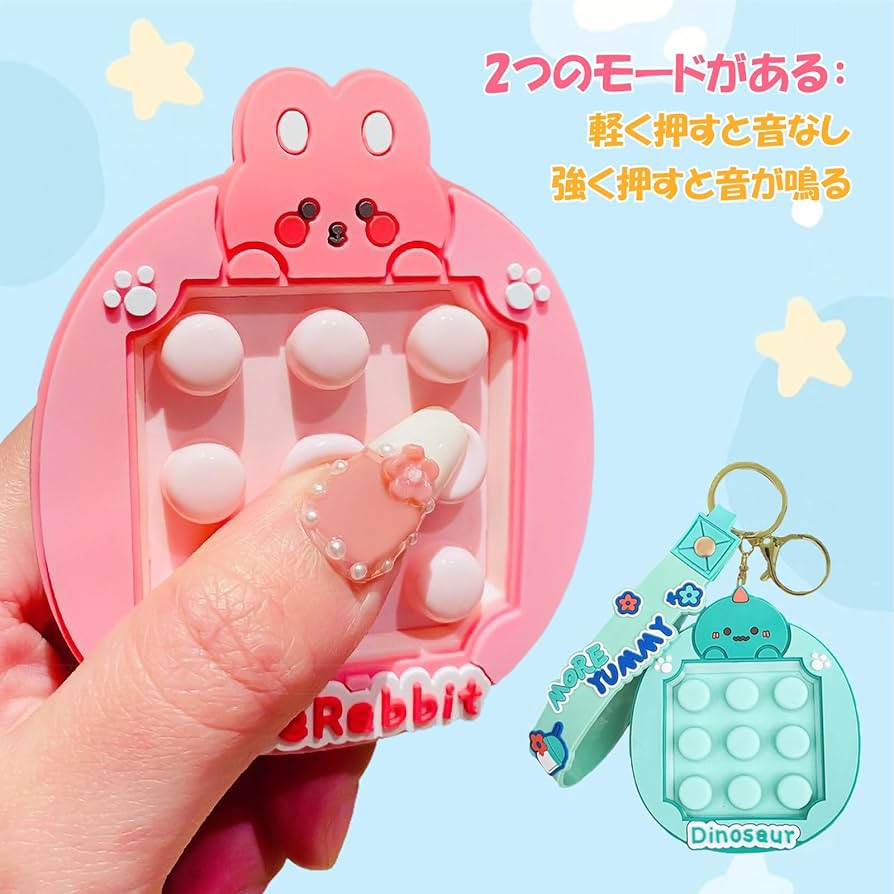 Amazon | プッシュポップ キーホルダー チャーム 迷路 両面