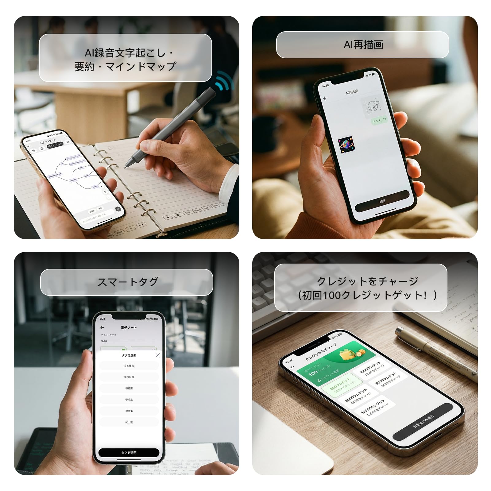 Amazon.co.jp: NEWYES sync pen 4 スマートペン 電子ノート AI文字
