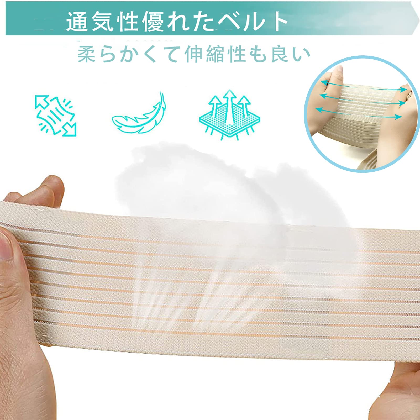 Amazon | 腹膜透析ベルト 栄養チューブホルダー PDカテーテルカバー袋