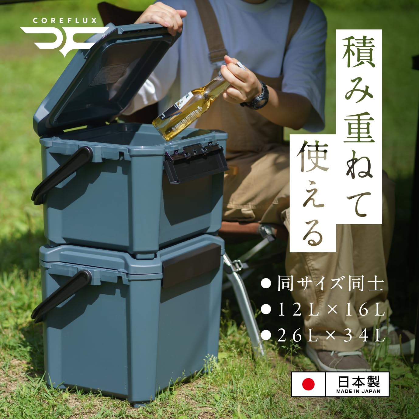 Amazon.co.jp: JEJアステージ 座れる 高保冷力 クーラーボックス