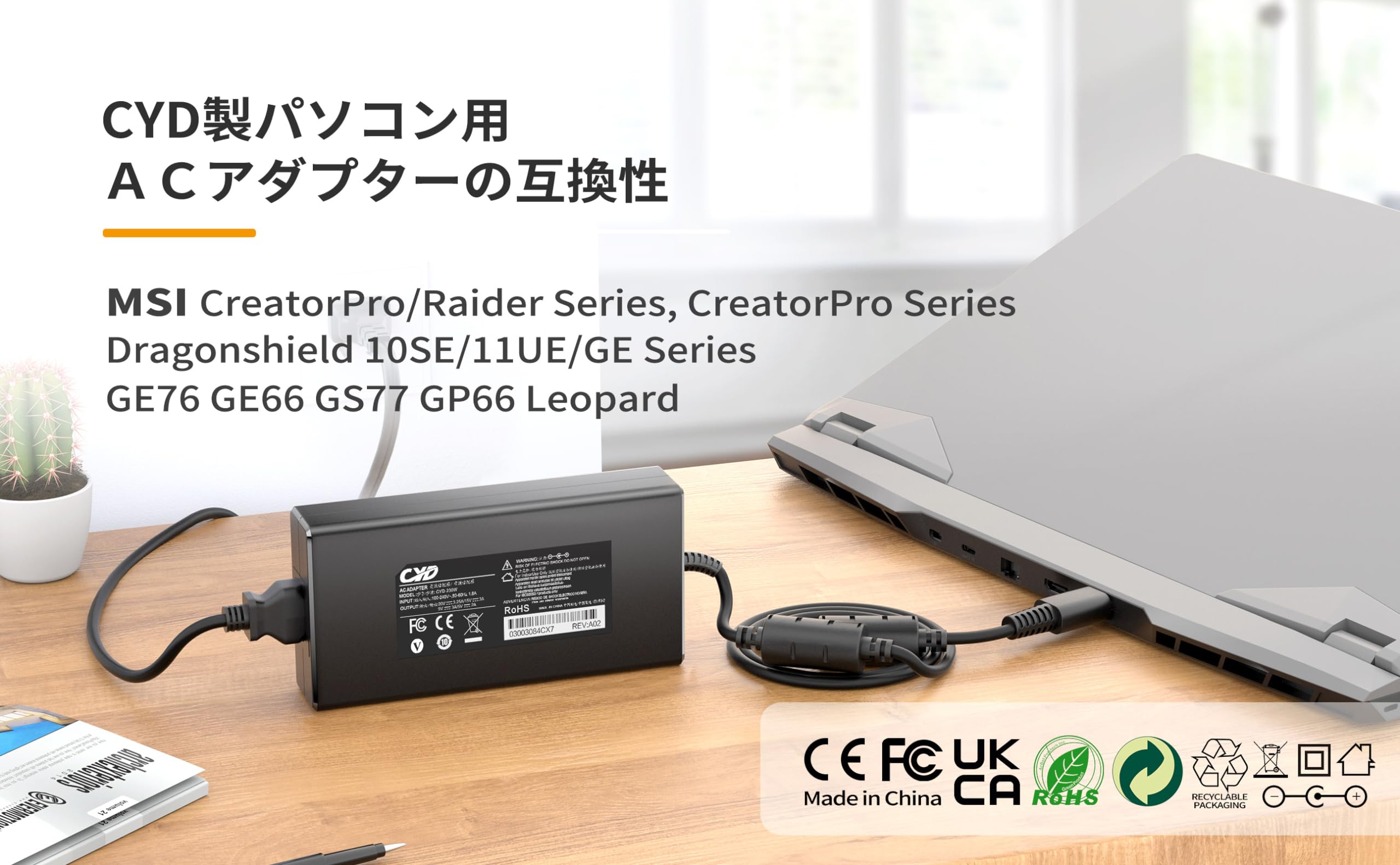 純正 MSI 240W 20V 12A ゲーミングPC 用 ACアダプター Amazon.co.jp: 240W 20V 12A aCアダプター, MSI用です aC