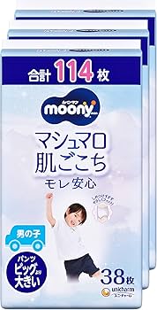 Amazon.co.jp: 【パンツ BIG大】 ムーニーマン マシュマロ肌ごこち