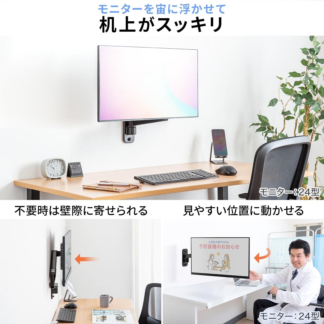サンワダイレクト モニターアーム 3画面 補強プレート付き サンワダイレクト本店 サンワサプライ【オフィス・PC周辺通販】