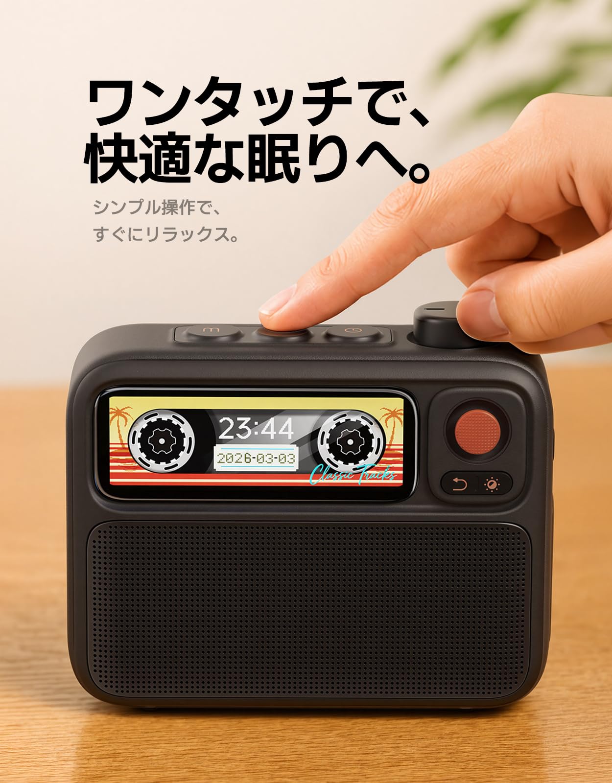 Amazon.co.jp: Divoom FlowToo スピーカー bluetooth 目覚まし時計