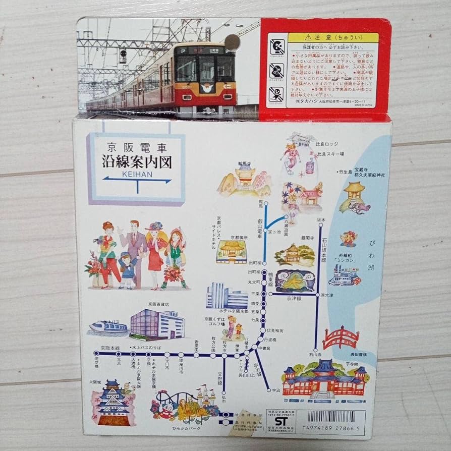 京阪電車 8000系 4両セット Nゲージ Amazon.co.jp: 京阪特急 8000系 Nゲージサイズ 4両 模型 セット