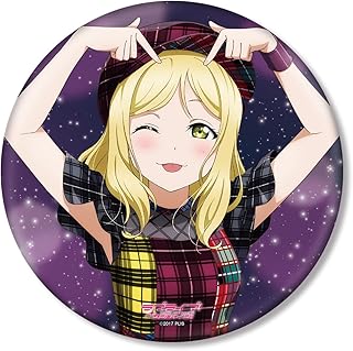 ラブライブ!サンシャイン!! 描き下ろし 小原鞠莉 3rdソロコンサートver. BIG缶バッジ