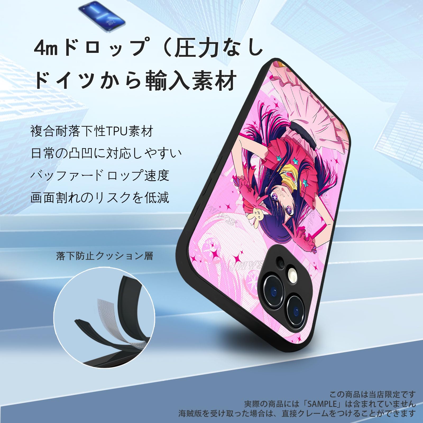 Amazon.co.jp: 推しの子 スマホケース iphone se se2/se3/7/8 ケース 