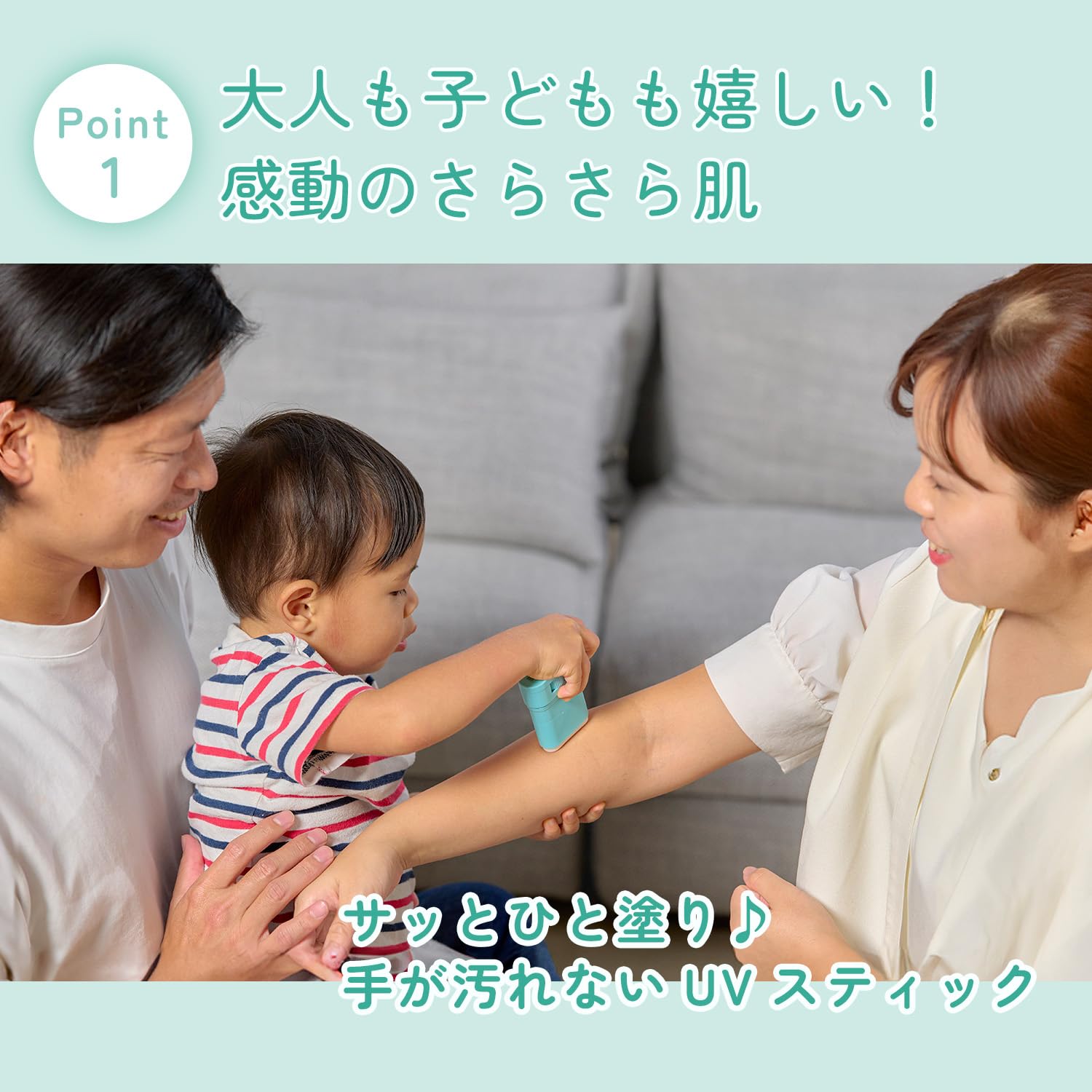 Amazon.co.jp: UV Prediction, Smooth UV Stick F SPF50+ PA++++ UV