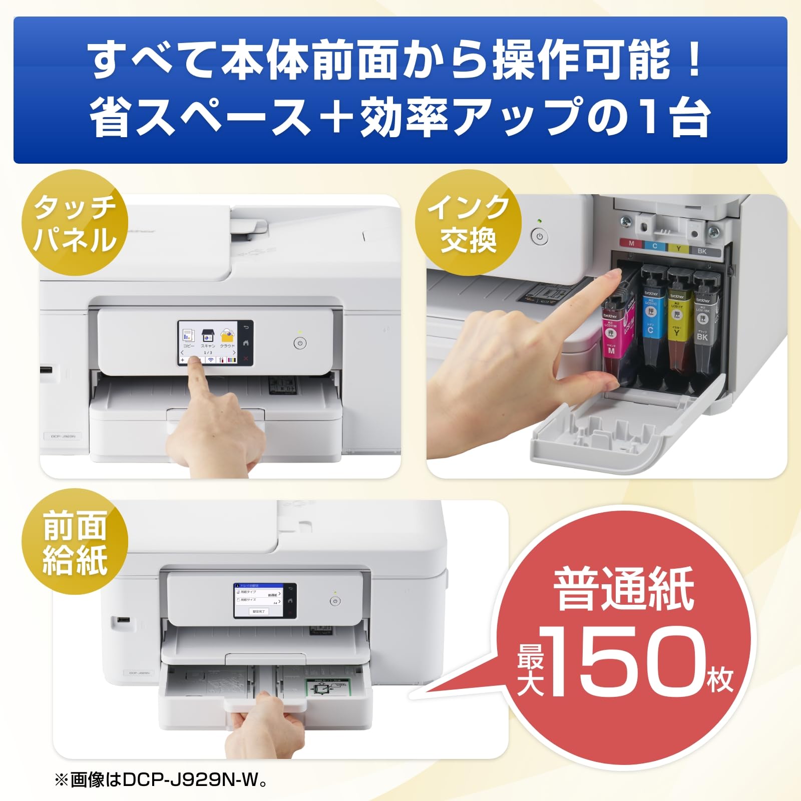 Amazon.co.jp: 【Amazon.co.jp Exclusive】Brother Printer A4 Inkjet