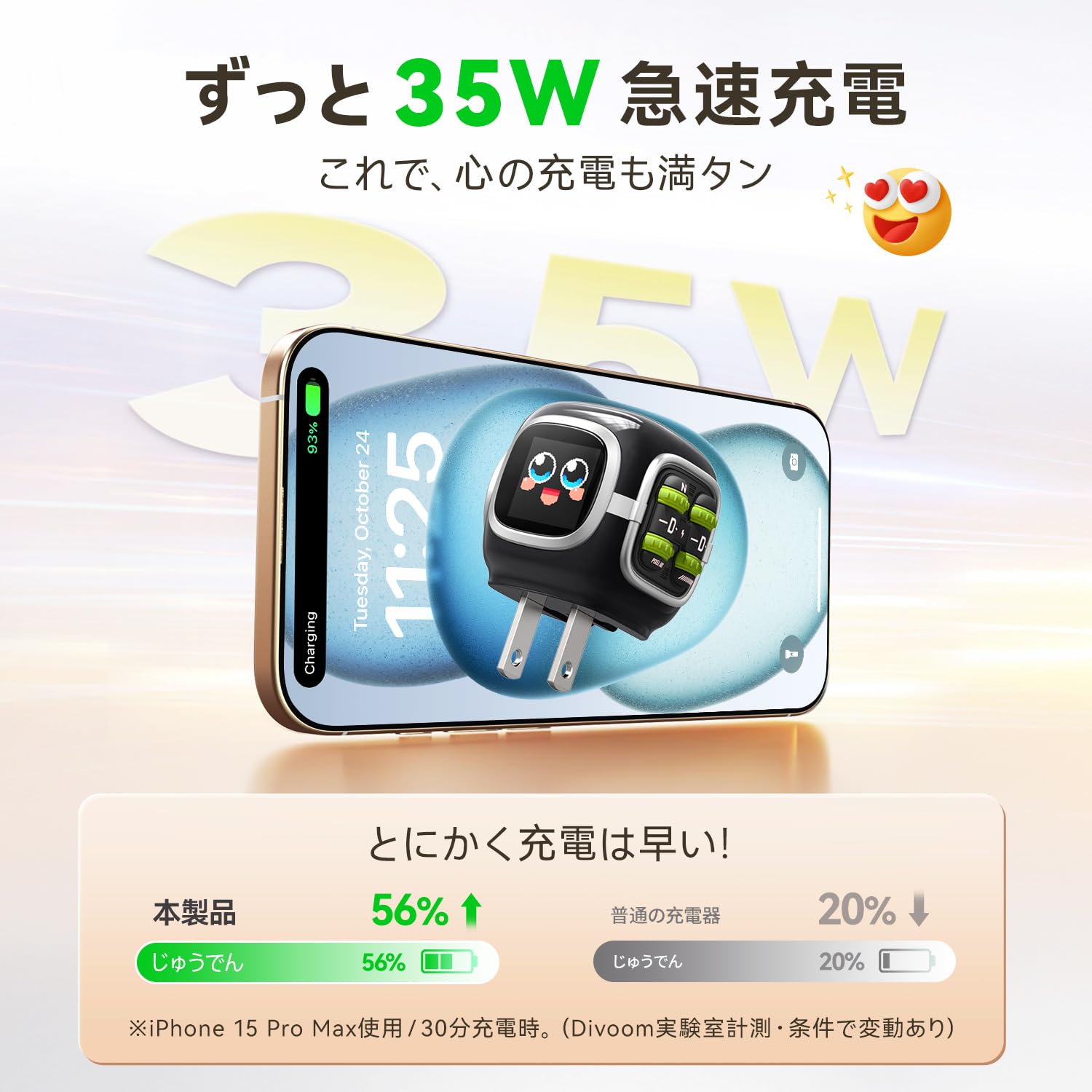 D★Divoom Dipow 35W 急速充電器 Type-c PD充電器 自由 Amazon | Divoom Dipow 35W 急速充電器 Type-c PD充電器 自由