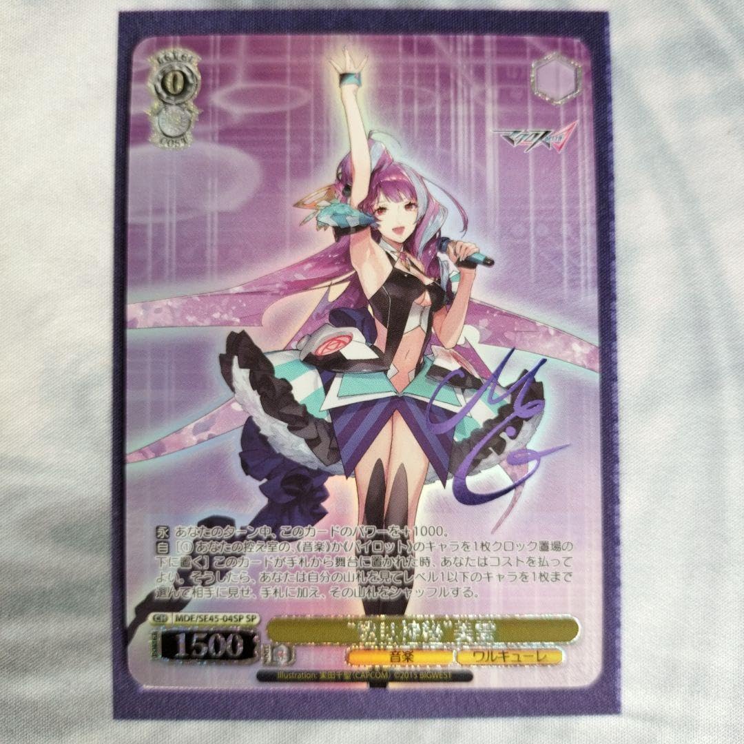 歌は神秘 美雲 sp サイン マクロス Δ ヴァイス ヴァイス マクロスΔ 歌