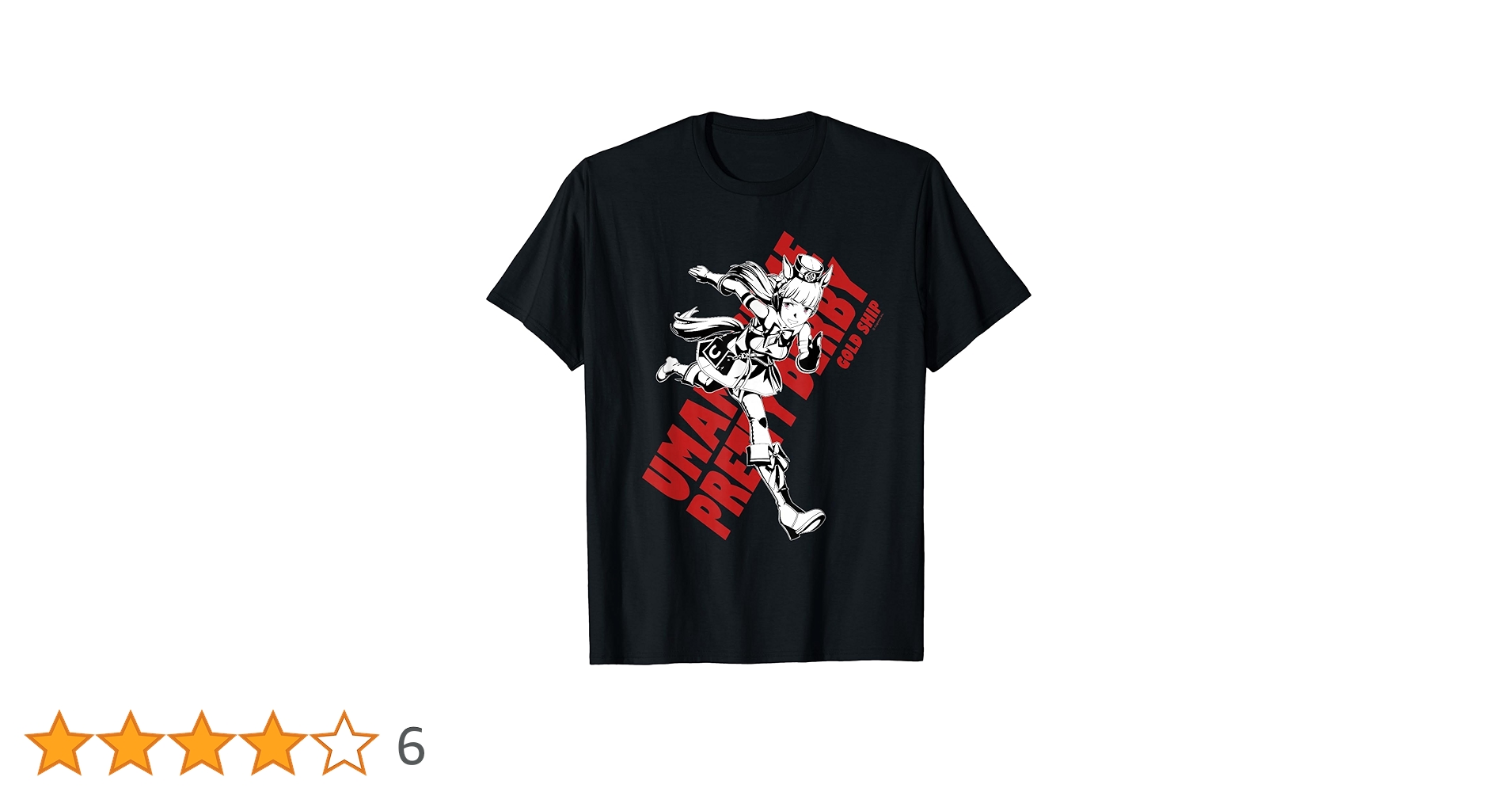 Amazon | ウマ娘 プリティーダービー ゴールドシップ Tシャツ