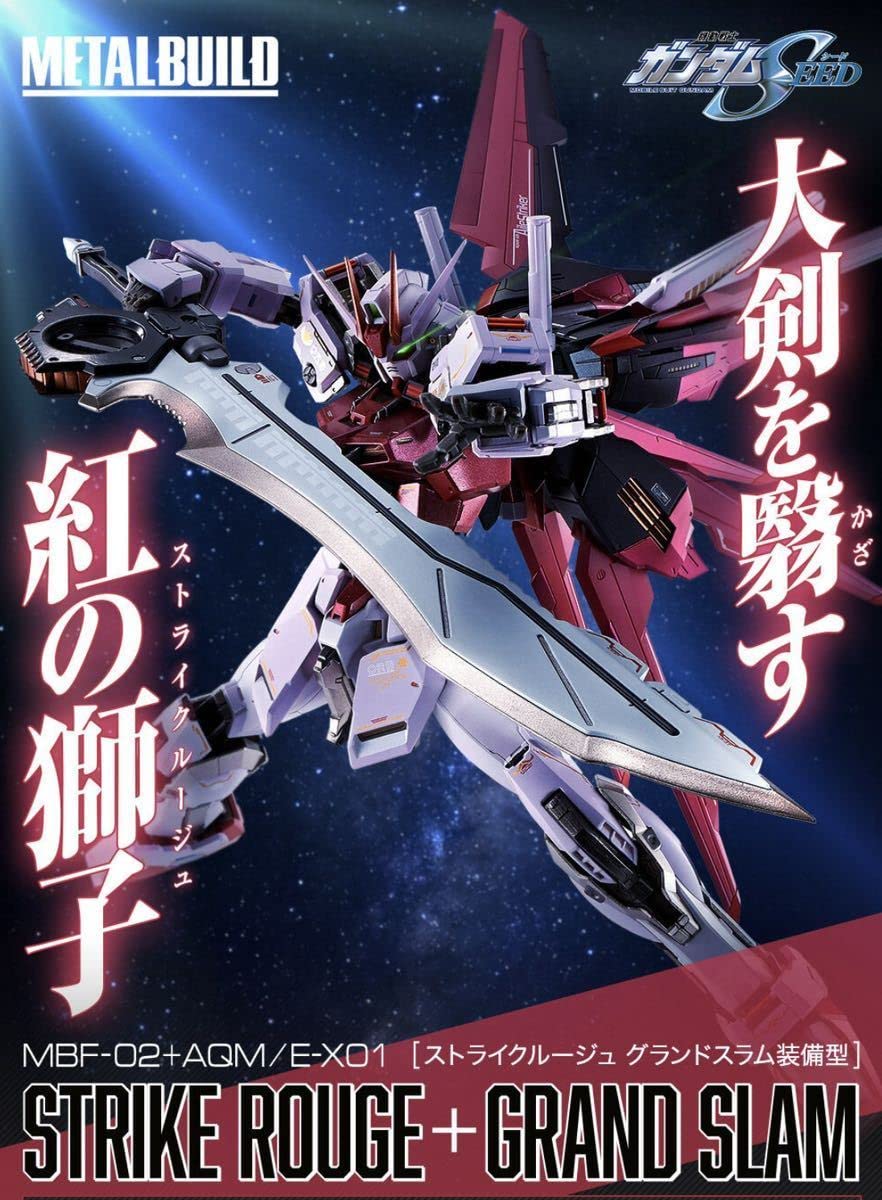 Amazon.co.jp: 迅速 未開封 METAL BUILD ストライクルージュ グランド 