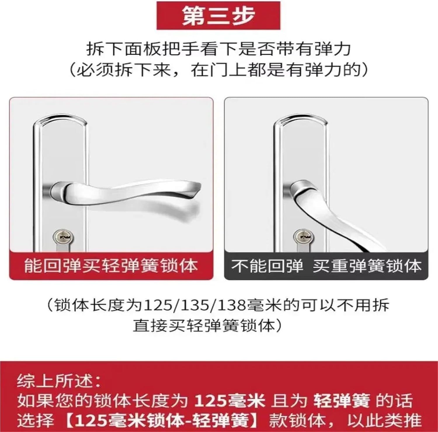 Core Wooden Accessories Lock Tongue Small 50 Large Copper Bearing 1Pcs(R)