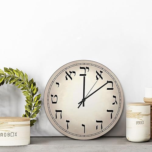 Miniatura 2 de ArogGeld Reloj de pared hebreo de 15 pulgadas, redondo, funciona con pilas, silencioso, sin tictac, estilo granja, decoración moderna de pared para