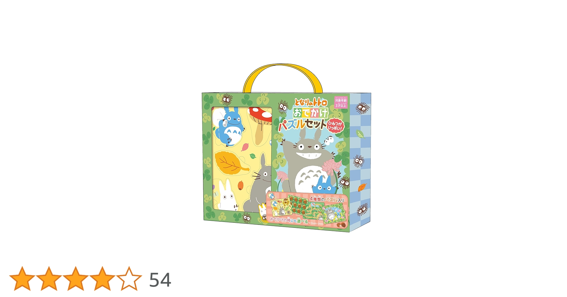 Amazon | エンスカイ(ENSKY) となりのトトロ ひみつがいっぱい